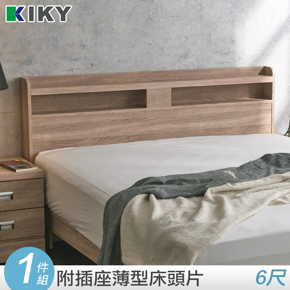 【KIKY】米月收納可充電厚實床組-單人加大3.5尺(床頭片+三分床底) 歷史價格詳細信息