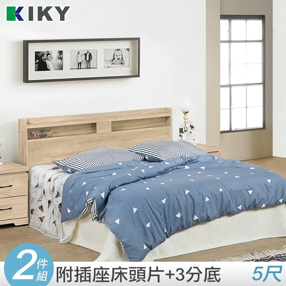 【KIKY】米月收納可充電厚實床組-單人加大3.5尺(床頭片+三分床底) 歷史價格詳細信息