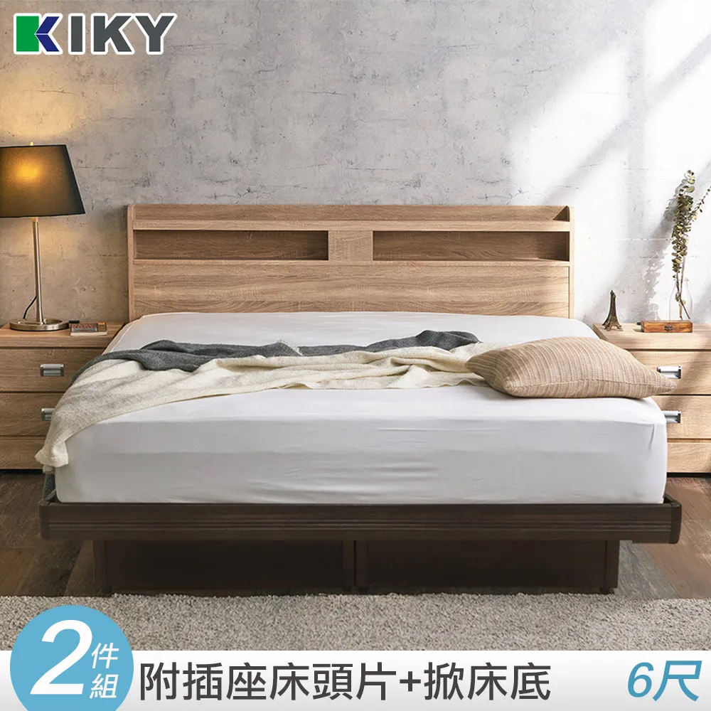 【KIKY】米月收納可充電厚實床組-單人加大3.5尺(床頭片+三分床底) 歷史價格詳細信息