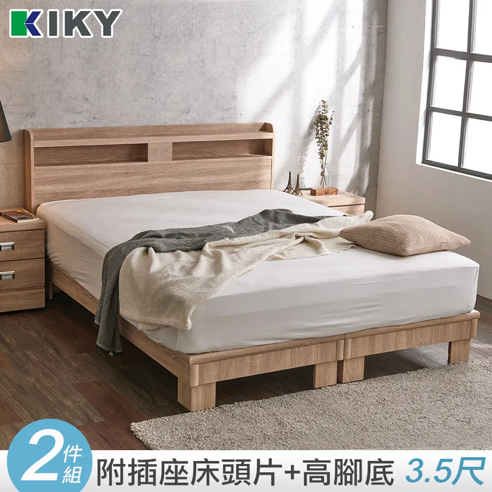 【KIKY】米月收納可充電厚實床組-雙人加大6尺(床頭片+三分床底) 歷史價格詳細信息
