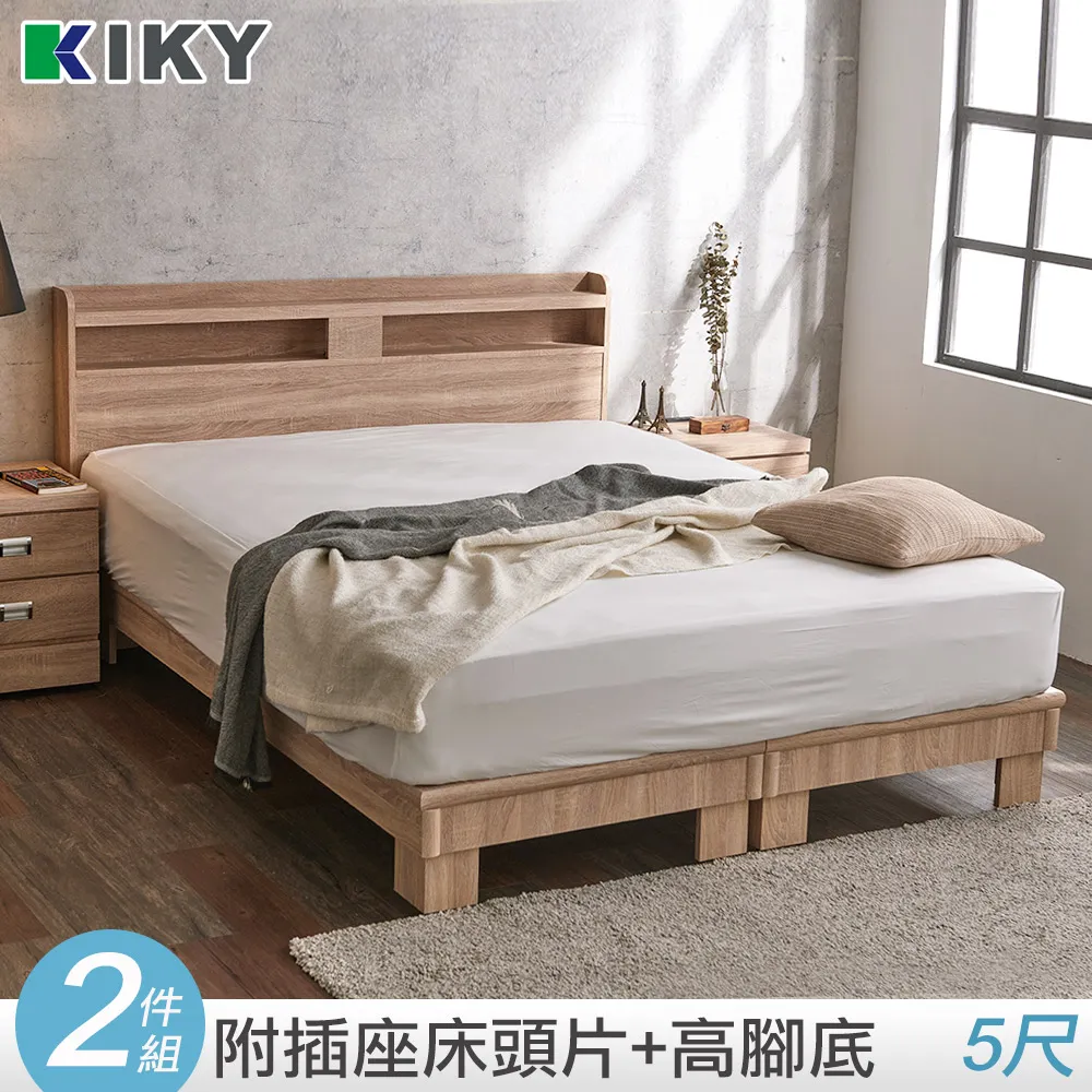 【KIKY】米月收納可充電厚實床組-雙人加大6尺(床頭片+三分床底) 歷史價格詳細信息