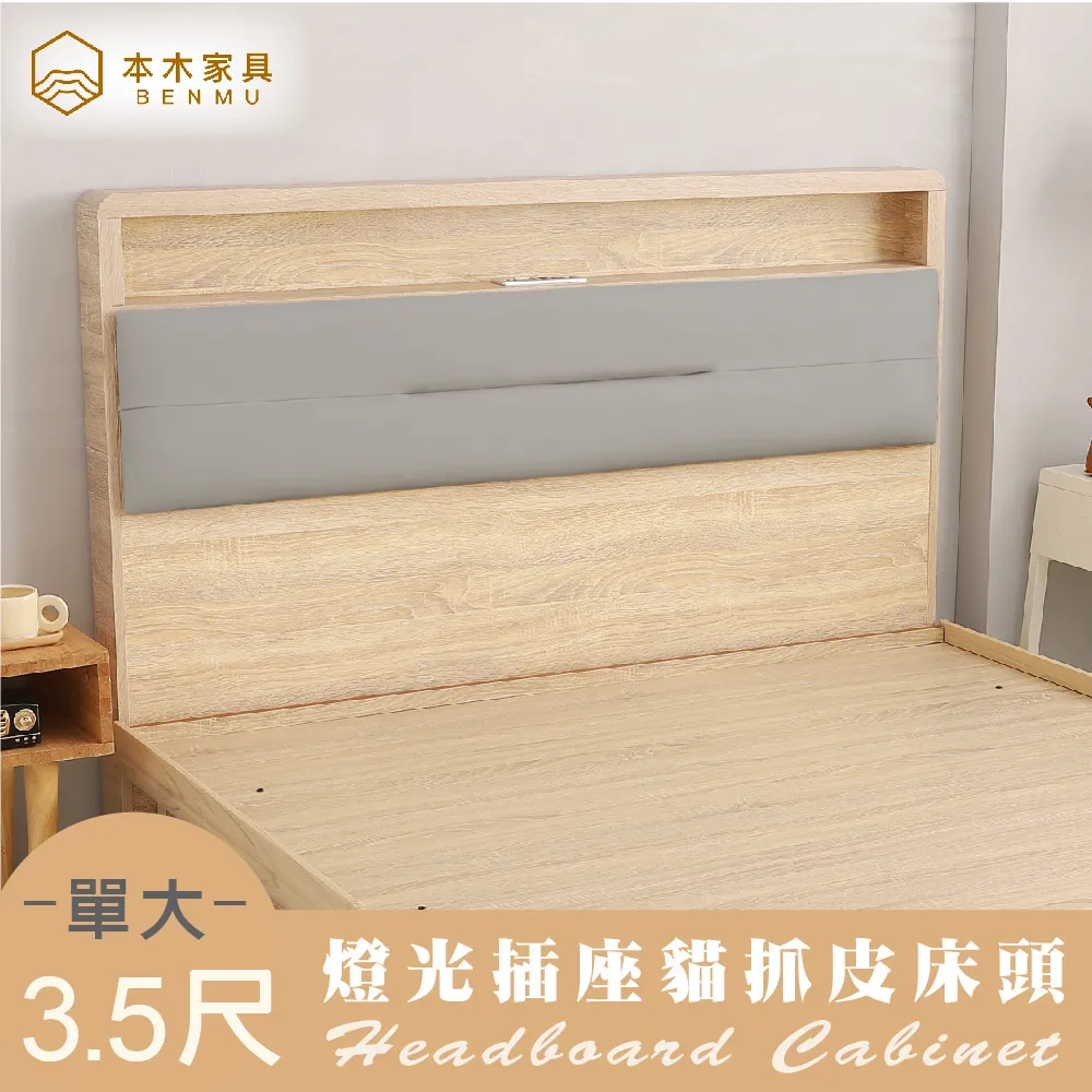 查爾 舒適靠枕房間三件組-單大3.5尺 床墊+床頭+三抽床底 歷史價格詳細信息