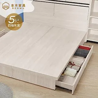 本木-伊森 日式4.3尺仿石紋大茶几 歷史價格詳細信息