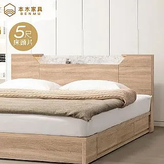 【本木】夜冬 淺橡木四斗櫃 歷史價格詳細信息