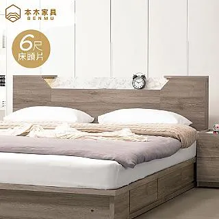 【本木】夜冬 淺橡木四斗櫃 歷史價格詳細信息