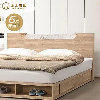 【本木】夜冬 淺橡木四斗櫃 歷史價格詳細信息