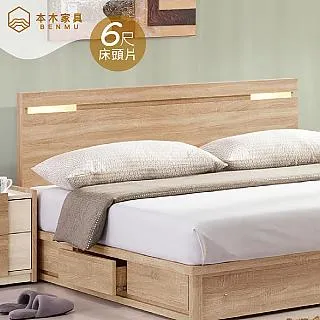 【本木】夜冬 淺橡木四斗櫃 歷史價格詳細信息