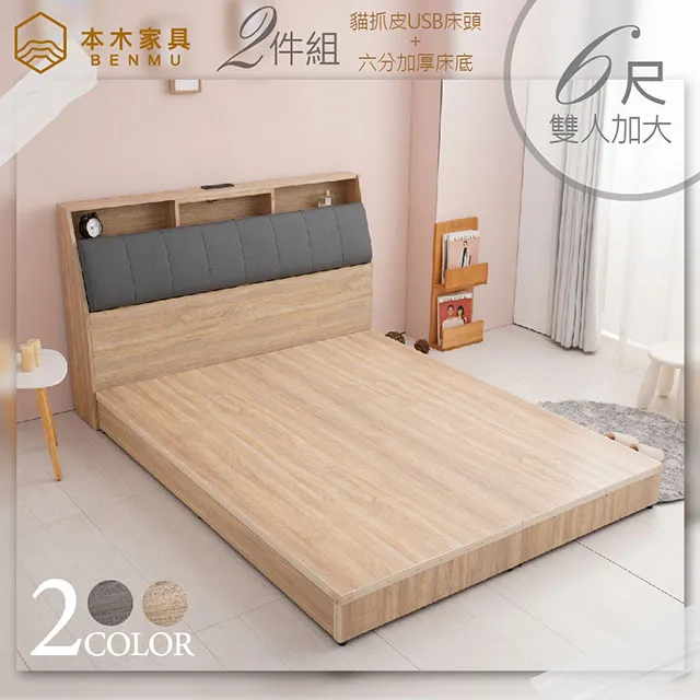 夏洛特6.6尺雙吊開放衣櫃 歷史價格詳細信息