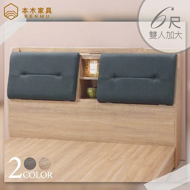 卡爾特 USB插座貓抓皮房間二件組 床頭+六分床底-雙人5尺 歷史價格詳細信息