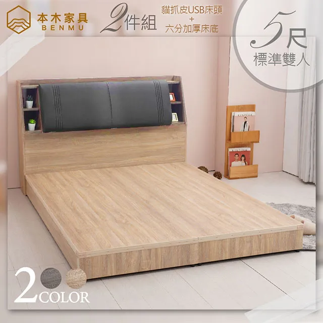 USB艾草薰香SPA溫熱頸罩 歷史價格詳細信息