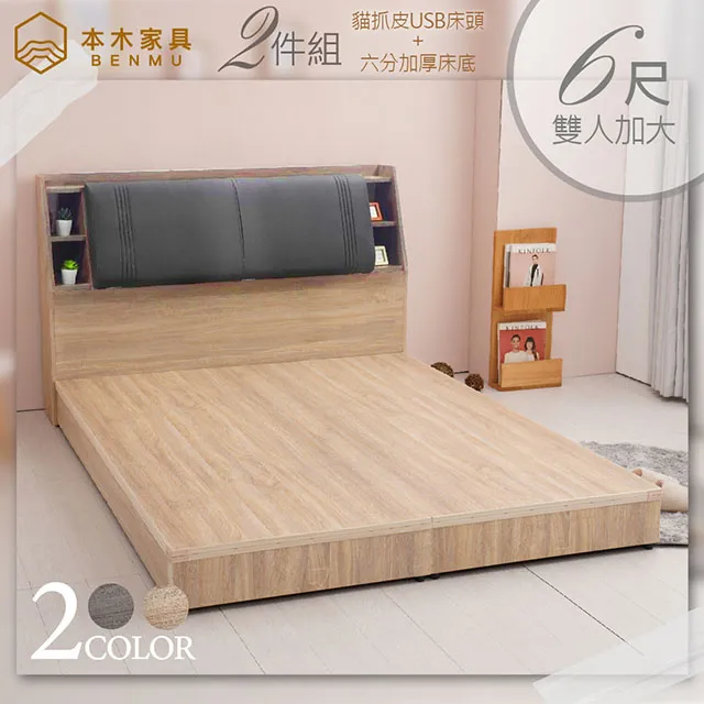 USB艾草薰香SPA溫熱頸罩 歷史價格詳細信息