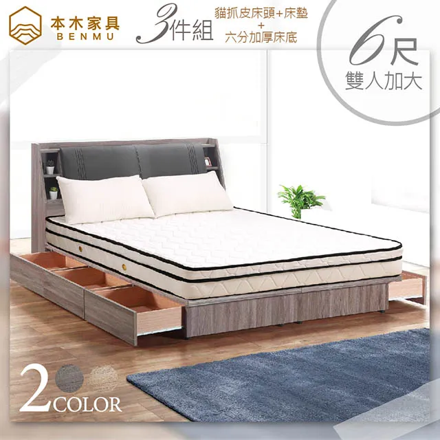 USB艾草薰香SPA溫熱頸罩 歷史價格詳細信息