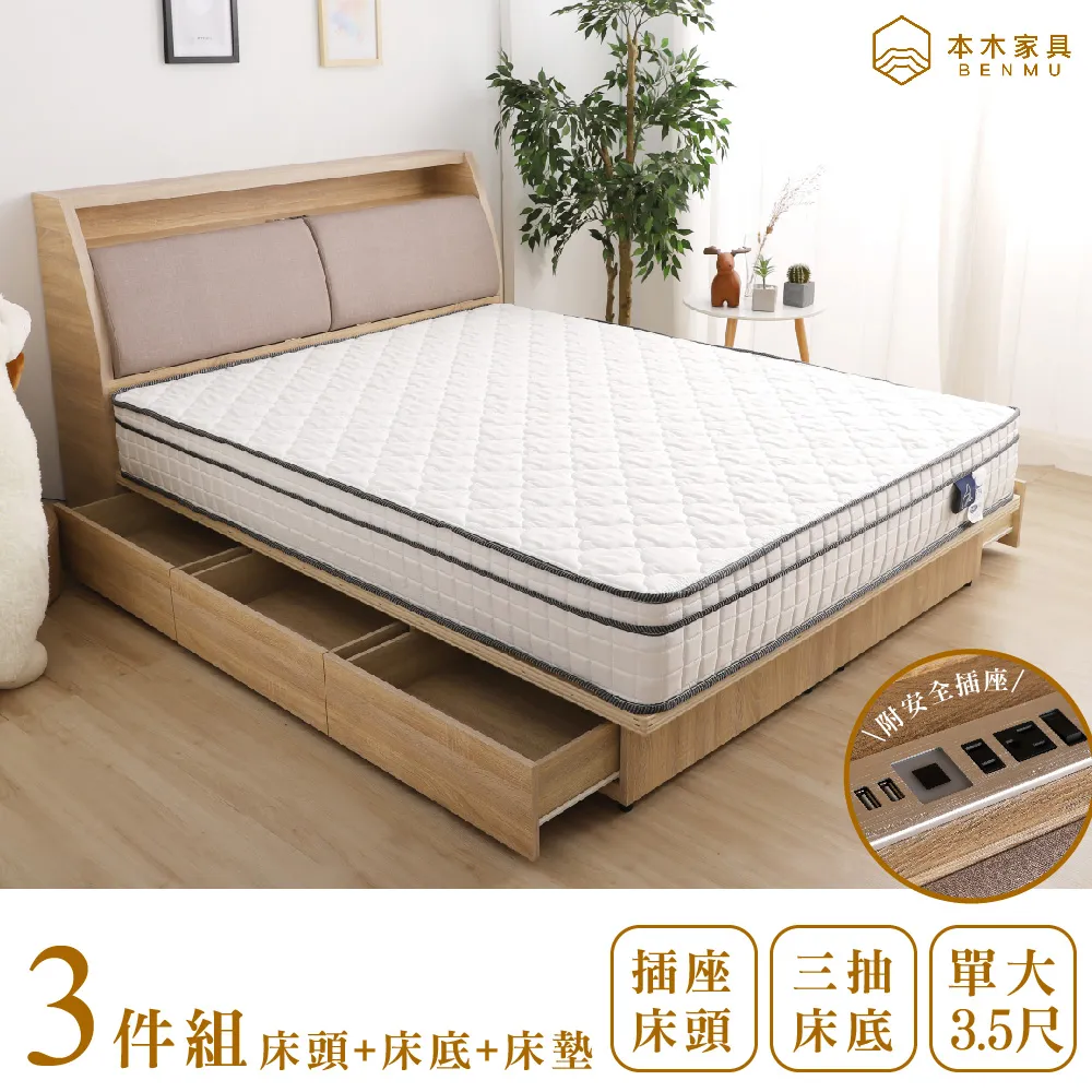 伯希和抓絨帽男女2022秋冬帽子舒適柔軟護耳騎行帽保暖滑雪徒步帽 歷史價格詳細信息