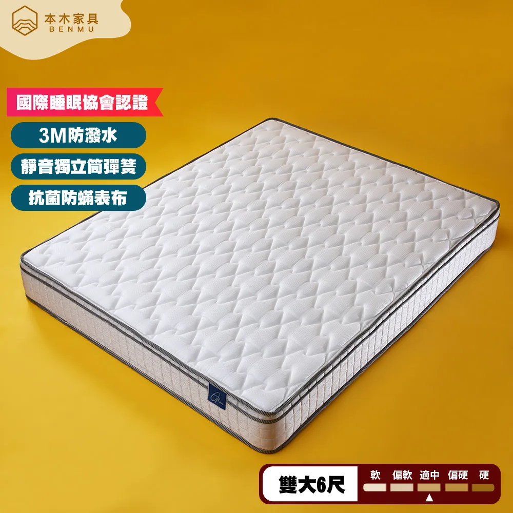 Alisa 莫代爾低碳吸濕2.4mm高碳鋼獨立筒床墊-單人3.5尺 歷史價格詳細信息