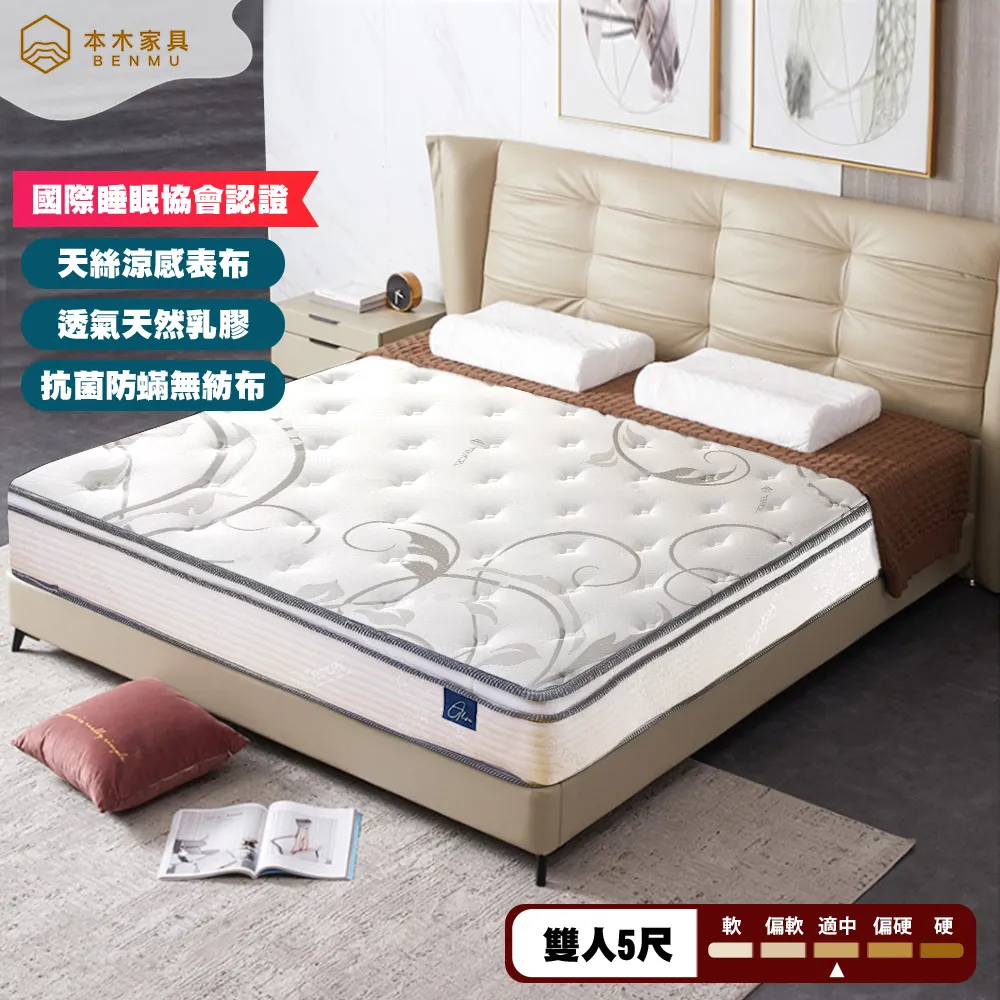 Alisa 五星飯店專用 乳膠加厚記憶泡棉蜂巢獨立筒床墊-單人3.5尺 歷史價格詳細信息