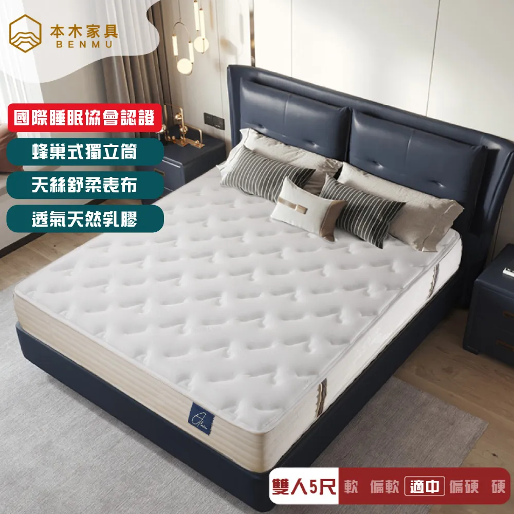 Alisa 乳膠護脊防塌陷抗菌獨立筒床墊-單人3.5尺 歷史價格詳細信息