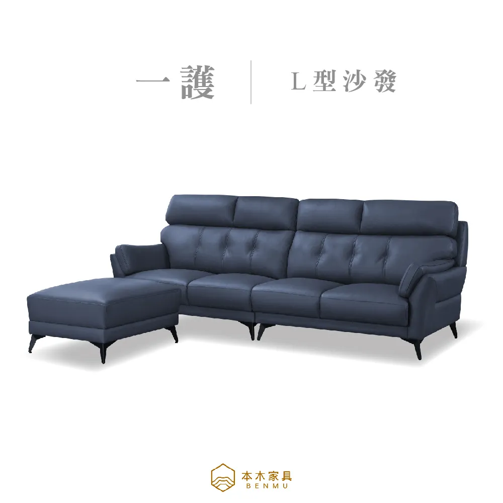 一護 台灣製釋壓透氣半牛皮沙發 4人坐+腳椅 價格比較,價格查詢,歷史價格詳細信息