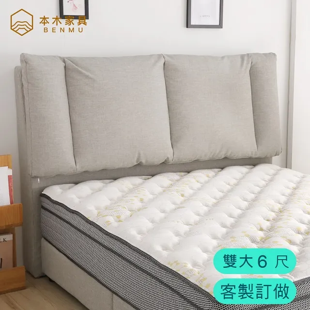 涼感布面舒適眼罩 眼罩睡眠 眼罩遮光 助眠眼罩 午睡眼罩 遮光眼罩 涼感眼罩 柔軟透氣 雙面眼罩【富發牌生活館】 歷史價格詳細信息