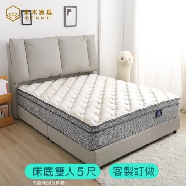 艾德華 舒適靠枕貓抓皮/涼感布簡約房間二件組(床片+床底)-雙人5尺 歷史價格詳細信息