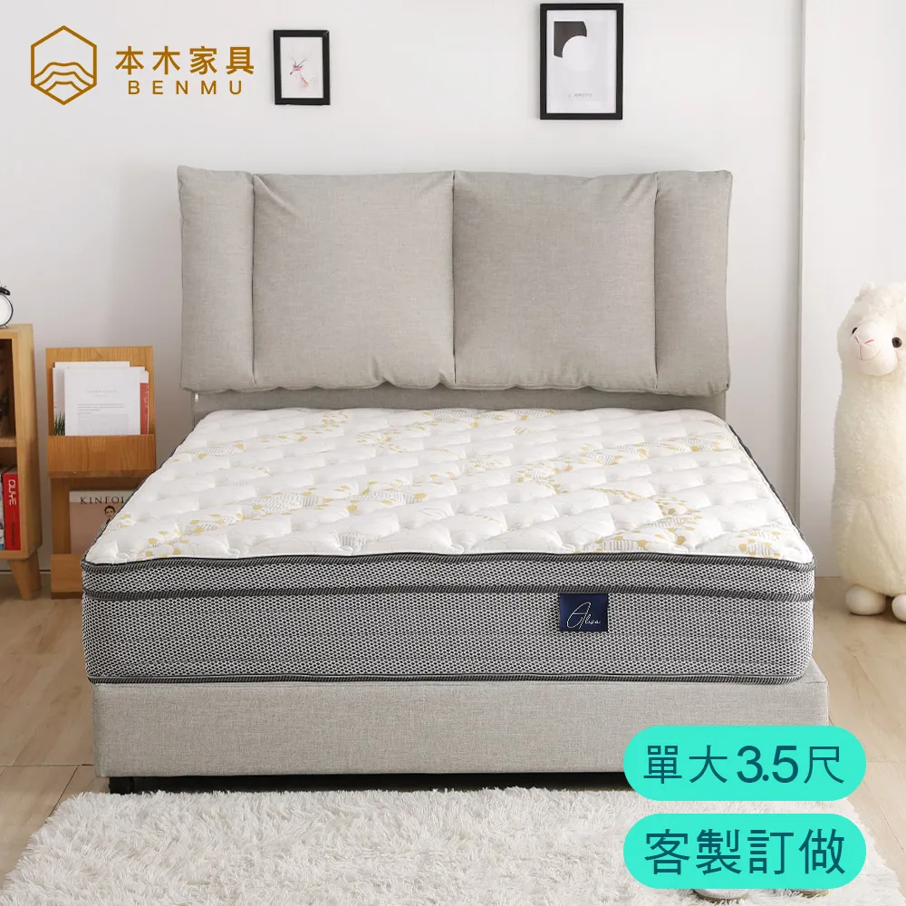 涼感布面舒適眼罩 眼罩睡眠 眼罩遮光 助眠眼罩 午睡眼罩 遮光眼罩 涼感眼罩 柔軟透氣 雙面眼罩【富發牌生活館】 歷史價格詳細信息