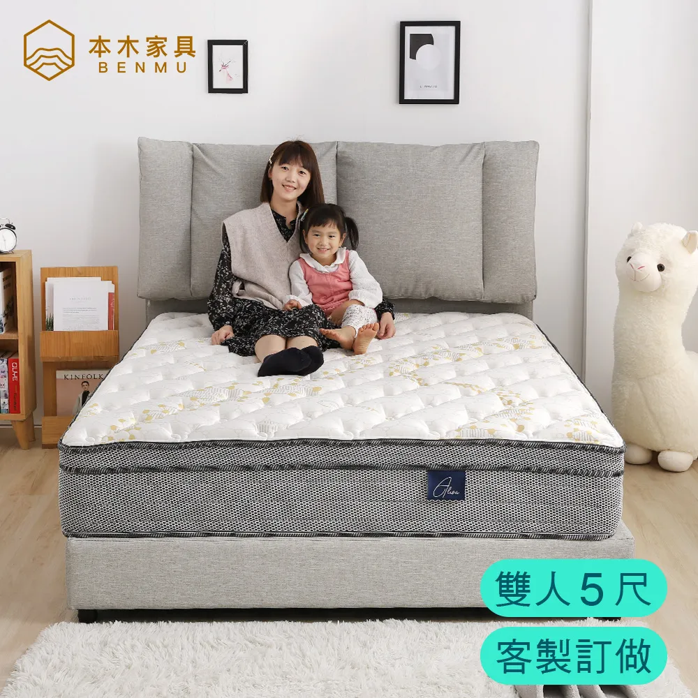 涼感布面舒適眼罩 眼罩睡眠 眼罩遮光 助眠眼罩 午睡眼罩 遮光眼罩 涼感眼罩 柔軟透氣 雙面眼罩【富發牌生活館】 歷史價格詳細信息