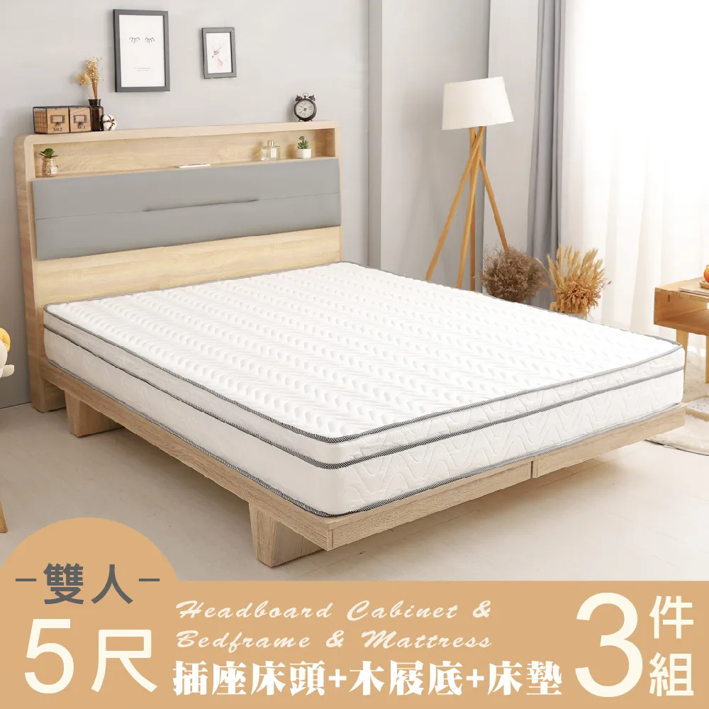 查爾 舒適靠枕房間三件組-單大3.5尺 床墊+床頭+三抽床底 歷史價格詳細信息