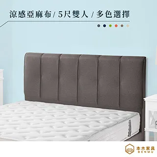 本木-瑪奇朵 收納床頭櫃 歷史價格詳細信息