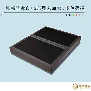 本木-瑪奇朵 收納床頭櫃 歷史價格詳細信息