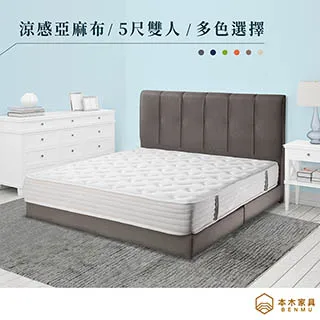 本木-瑪奇朵 收納床頭櫃 歷史價格詳細信息