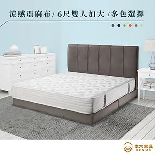 本木-瑪奇朵 收納床頭櫃 歷史價格詳細信息