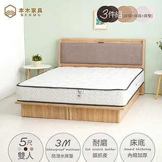 【本木】奈得亞 12cm插座貓抓皮靠枕房間二件組-雙大6尺 床頭+內縮加厚床底 歷史價格詳細信息