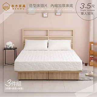 二木康太 2018 歷史價格詳細信息