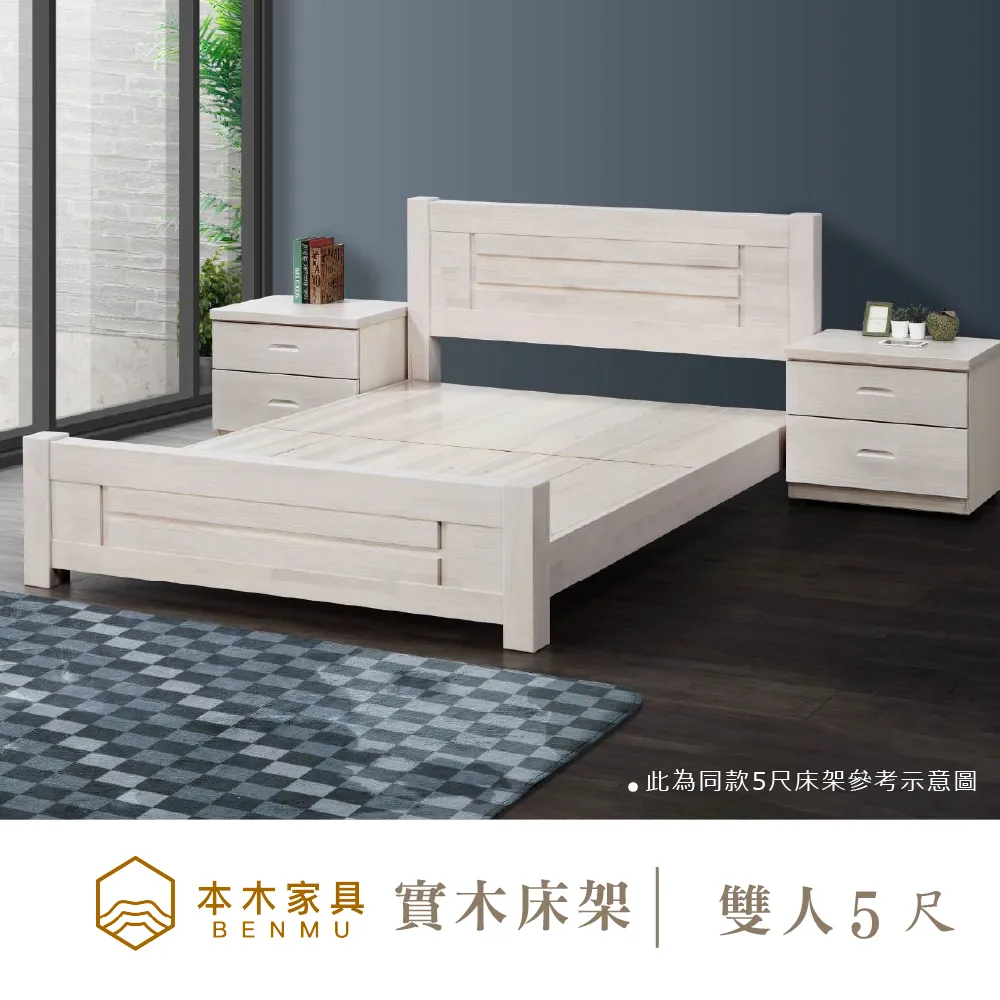本木-W29 白色原木日式床架床檯 單大3.5尺 歷史價格詳細信息