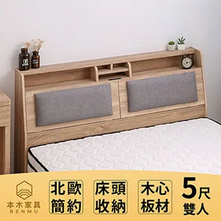 北歐簡約亞麻雙人床意式輕奢小戶型臥室設計齊邊儲物婚床軟靠高腳 歷史價格詳細信息