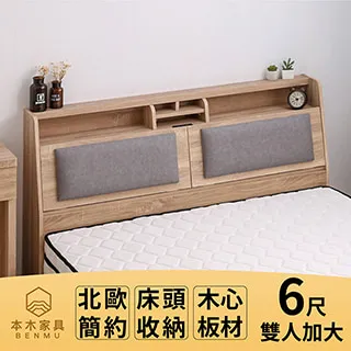 北歐簡約亞麻雙人床意式輕奢小戶型臥室設計齊邊儲物婚床軟靠高腳 歷史價格詳細信息