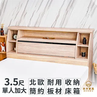 蒼空神域 上 這不是夫妻臉，是孽緣+下 孽緣恆久遠，一段永流傳  尖端 PO202 歷史價格詳細信息