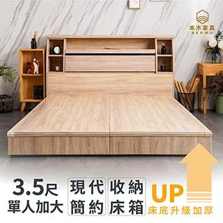 蒼空神域 上 這不是夫妻臉，是孽緣+下 孽緣恆久遠，一段永流傳  尖端 PO202 歷史價格詳細信息