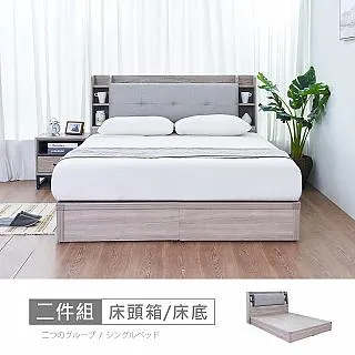 夏洛特6.6尺雙吊開放衣櫃 歷史價格詳細信息