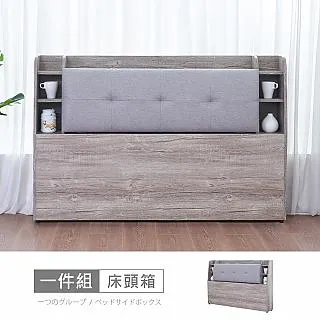 夏洛特床箱型6尺加大雙人床 歷史價格詳細信息