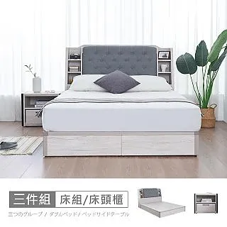 【時尚屋】[DU10]莉塔6尺石面電視櫃DU10-020兩色可選/免運費/免組裝/電視櫃 歷史價格詳細信息