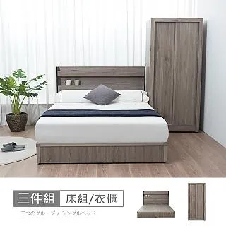 UF10.5/UU10.5 濾波電感、互感器，現貨出售 10個  [216899-033] 歷史價格詳細信息