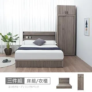 UF10.5/UU10.5 濾波電感、互感器，現貨出售 10個  [216899-033] 歷史價格詳細信息