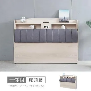 貝里斯5.2尺衣櫃-免運費 歷史價格詳細信息