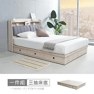 貝里斯5.2尺衣櫃-免運費 歷史價格詳細信息