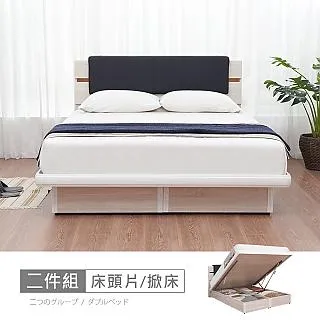 【時尚屋】[UZR11]伊莎6尺加大雙人後掀床UZR11-BA8379-6-多色可選/免運費/免組裝/臥室系列 歷史價格詳細信息