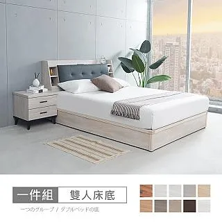 【時尚屋】[UZR11]伊莎6尺加大雙人後掀床UZR11-BA8379-6-多色可選/免運費/免組裝/臥室系列 歷史價格詳細信息