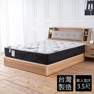 【時尚屋】[BD81]艾馬仕3尺電動單人床(送頂級獨立筒床墊)BD81-22-3免運費/免組裝/臥室系列 歷史價格詳細信息