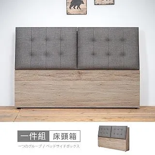 亞曼達床箱型5尺雙人床 歷史價格詳細信息