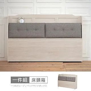 【時尚屋】[RT9]諾拉莊園4x8尺衣櫃RT9-011+012+013+014-免運費/免組裝/衣櫃 歷史價格詳細信息