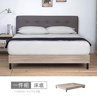 亞曼達床箱型5尺雙人床 歷史價格詳細信息